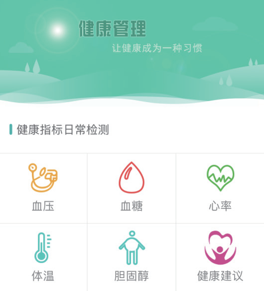 图片323.png 图片323.png